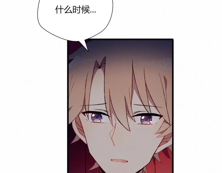 第22话 想更靠近 第62页