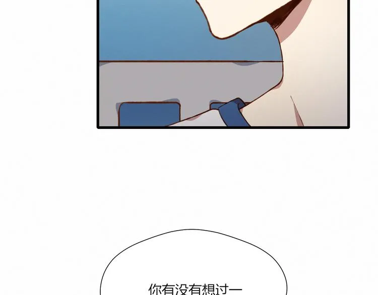 第26话 新计划 第18页