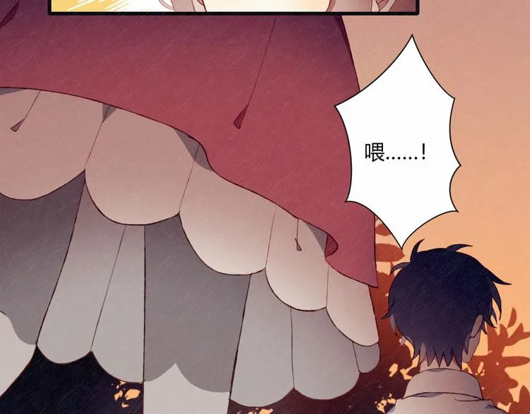 第26话 新计划 第28页