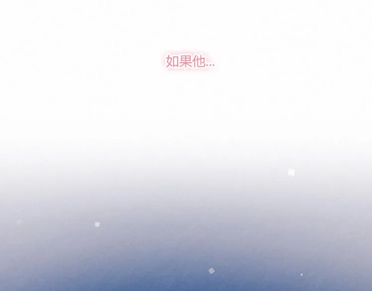 第26话 新计划 第34页