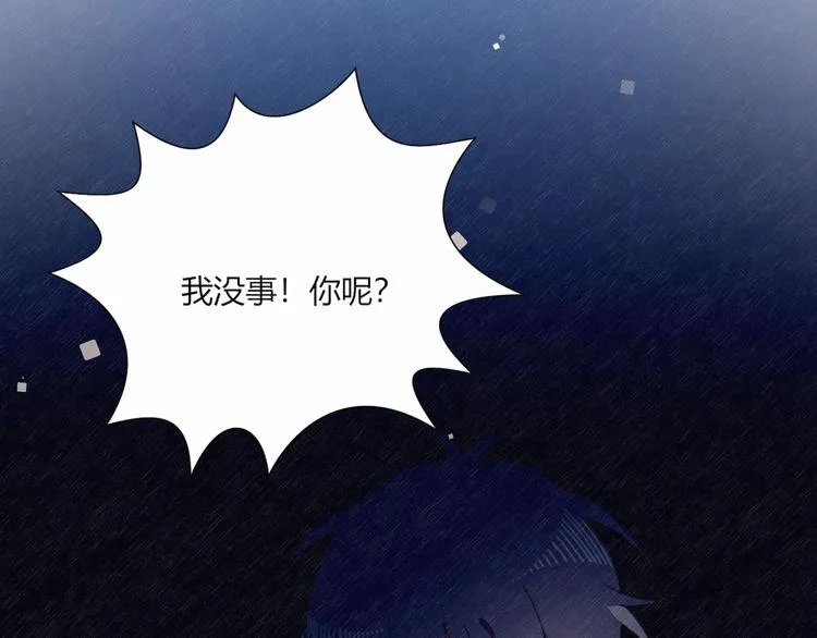 第26话 新计划 第35页