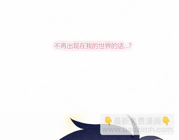 第26话 新计划 第38页
