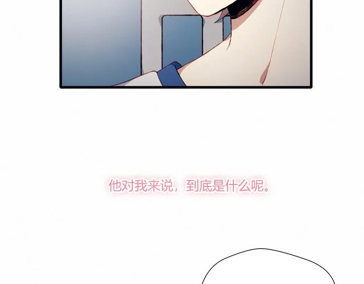 第26话 新计划 第46页