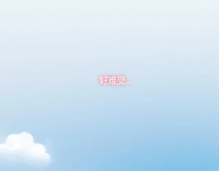 第26话 新计划 第53页