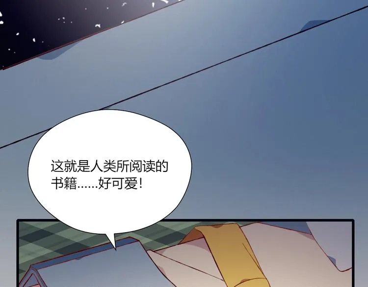 第26话 新计划 第56页