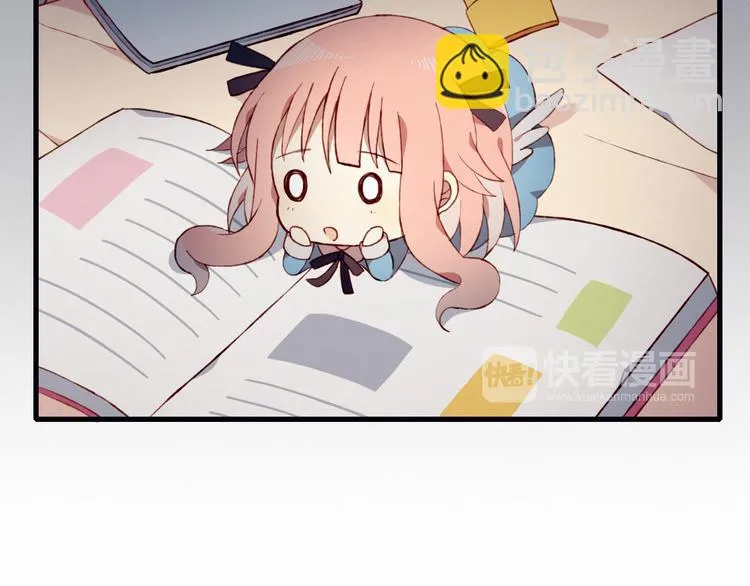 第26话 新计划 第57页
