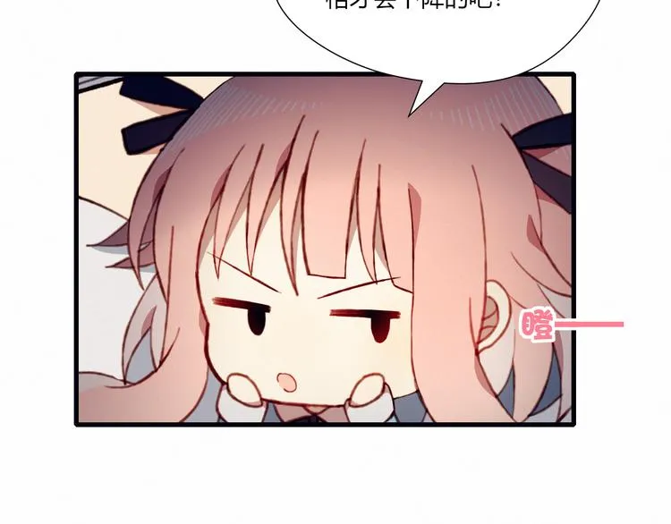 第26话 新计划 第60页