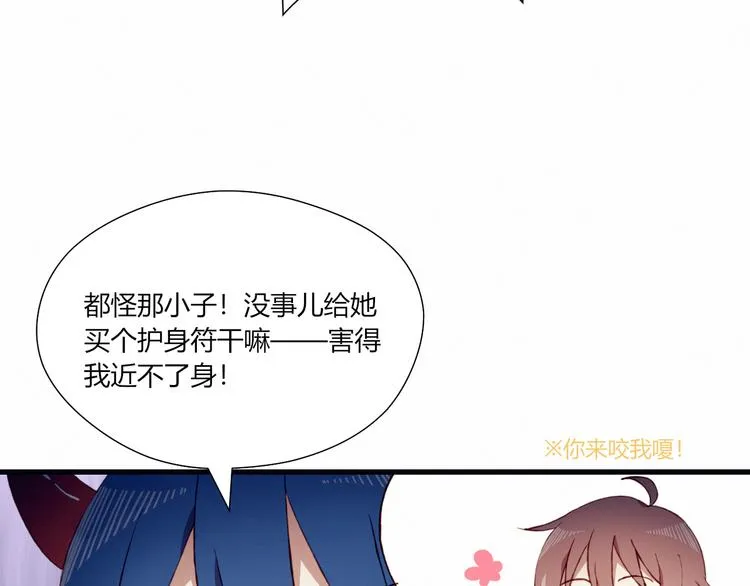 第26话 新计划 第62页