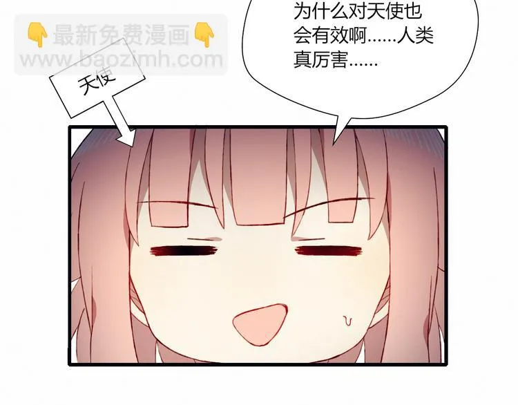 第26话 新计划 第64页