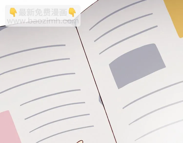 第26话 新计划 第70页