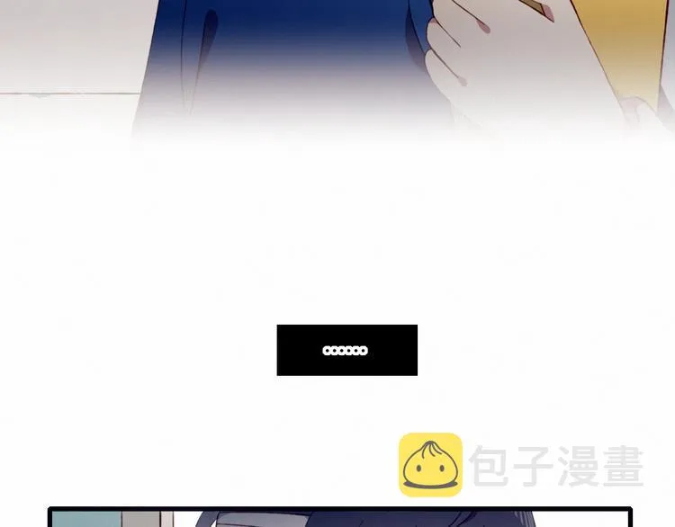第27话 丘比特之箭 第37页