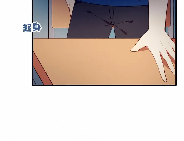 第27话 丘比特之箭 第39页