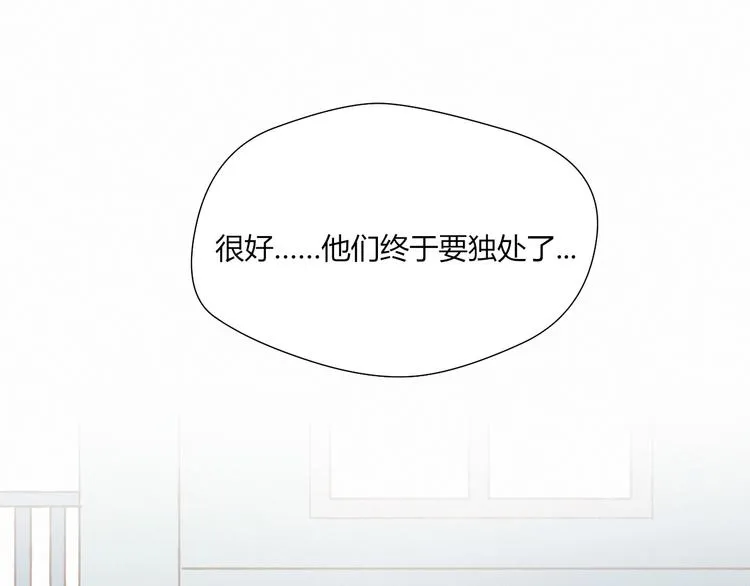 第27话 丘比特之箭 第40页