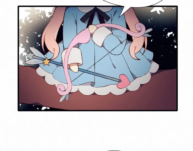 第27话 丘比特之箭 第44页