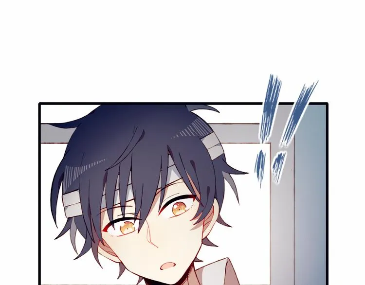 第28话 不想放弃 第4页