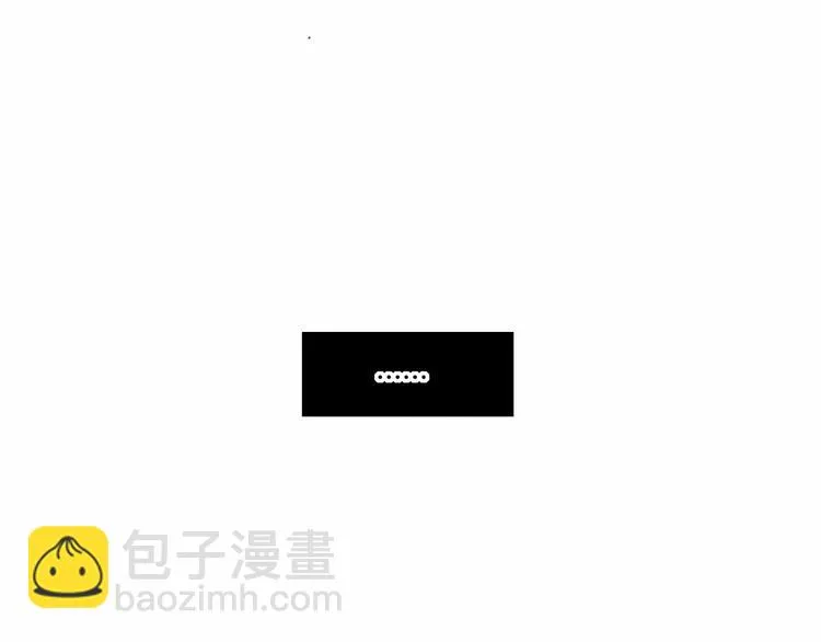 第28话 不想放弃 第11页