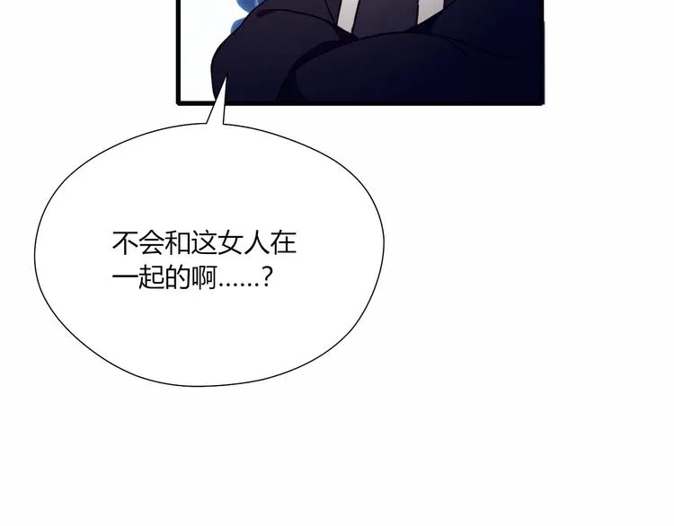 第28话 不想放弃 第21页
