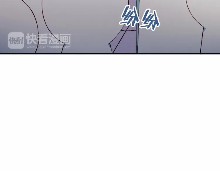 第28话 不想放弃 第28页