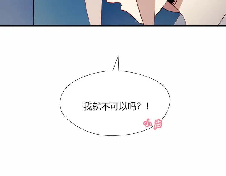 第28话 不想放弃 第33页