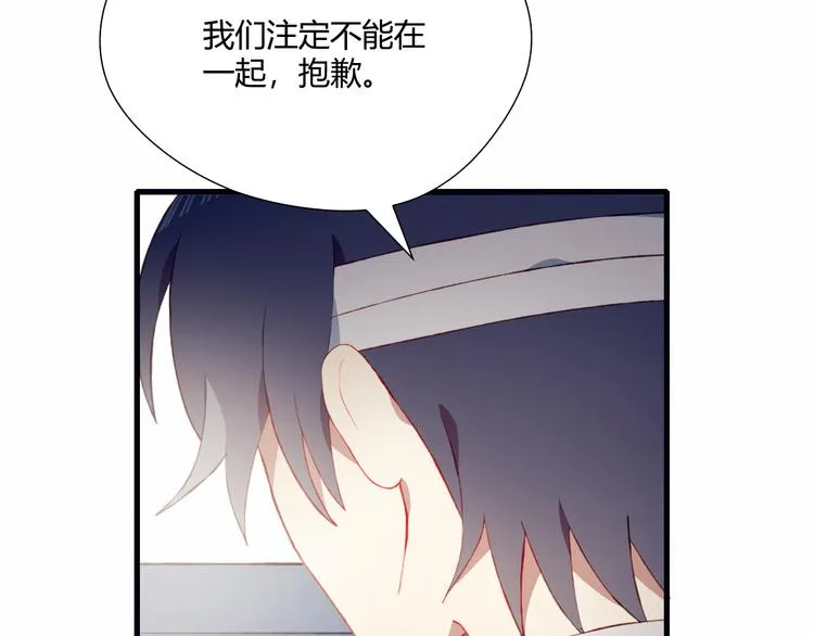 第28话 不想放弃 第36页