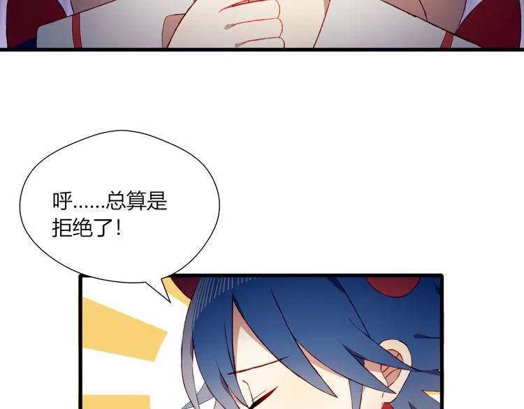 第28话 不想放弃 第39页