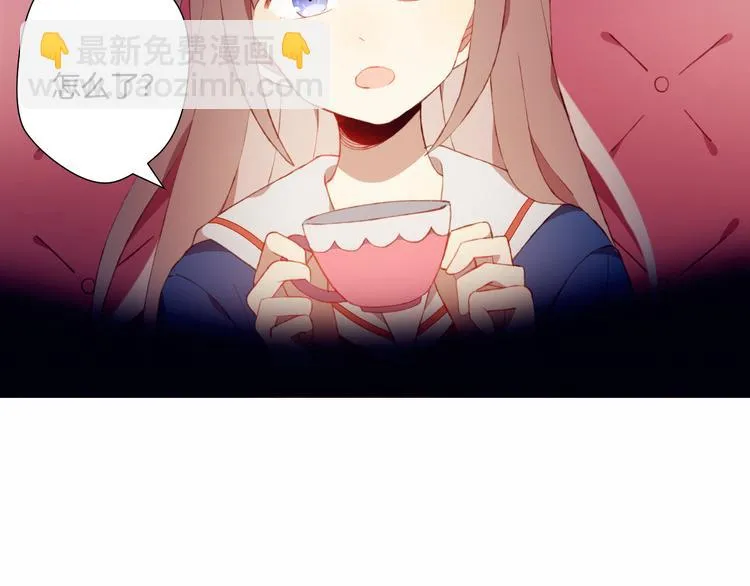第30话 一切的起始 第7页