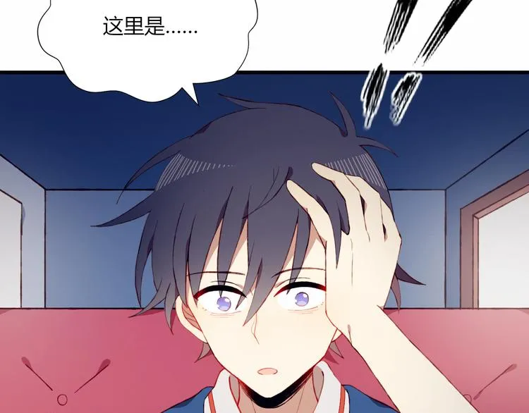 第30话 一切的起始 第11页