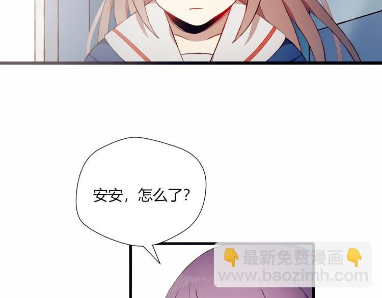 第31话 心意 第6页
