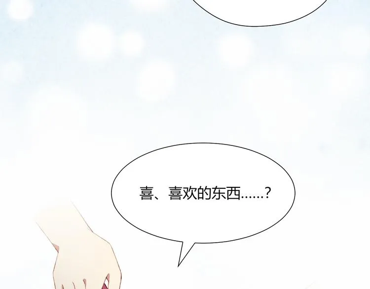 第31话 心意 第34页