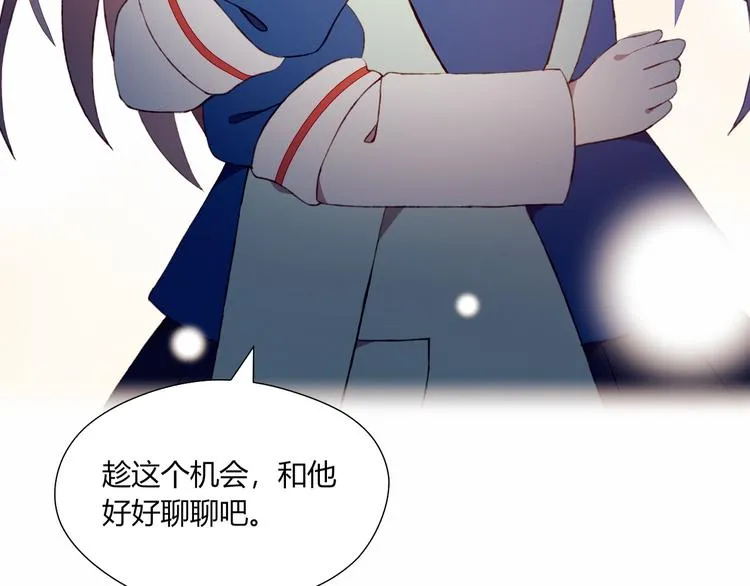 第31话 心意 第50页
