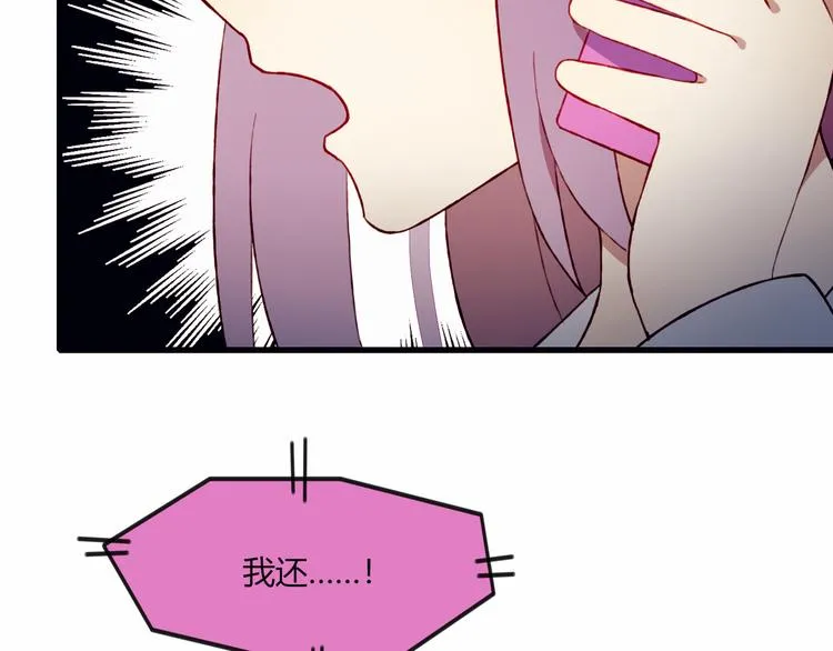 第31话 心意 第74页