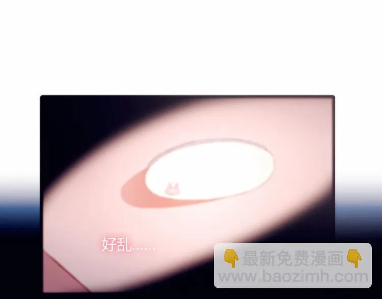 第32话 我陪你 第22页