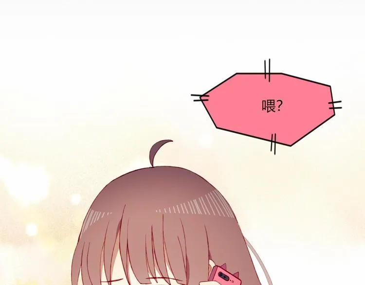第32话 我陪你 第27页