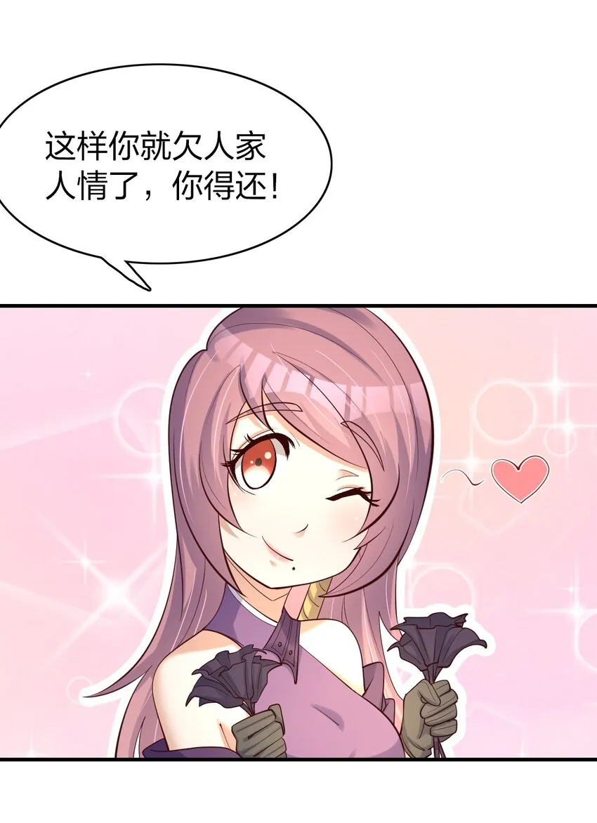33 诅咒的追踪 第4页