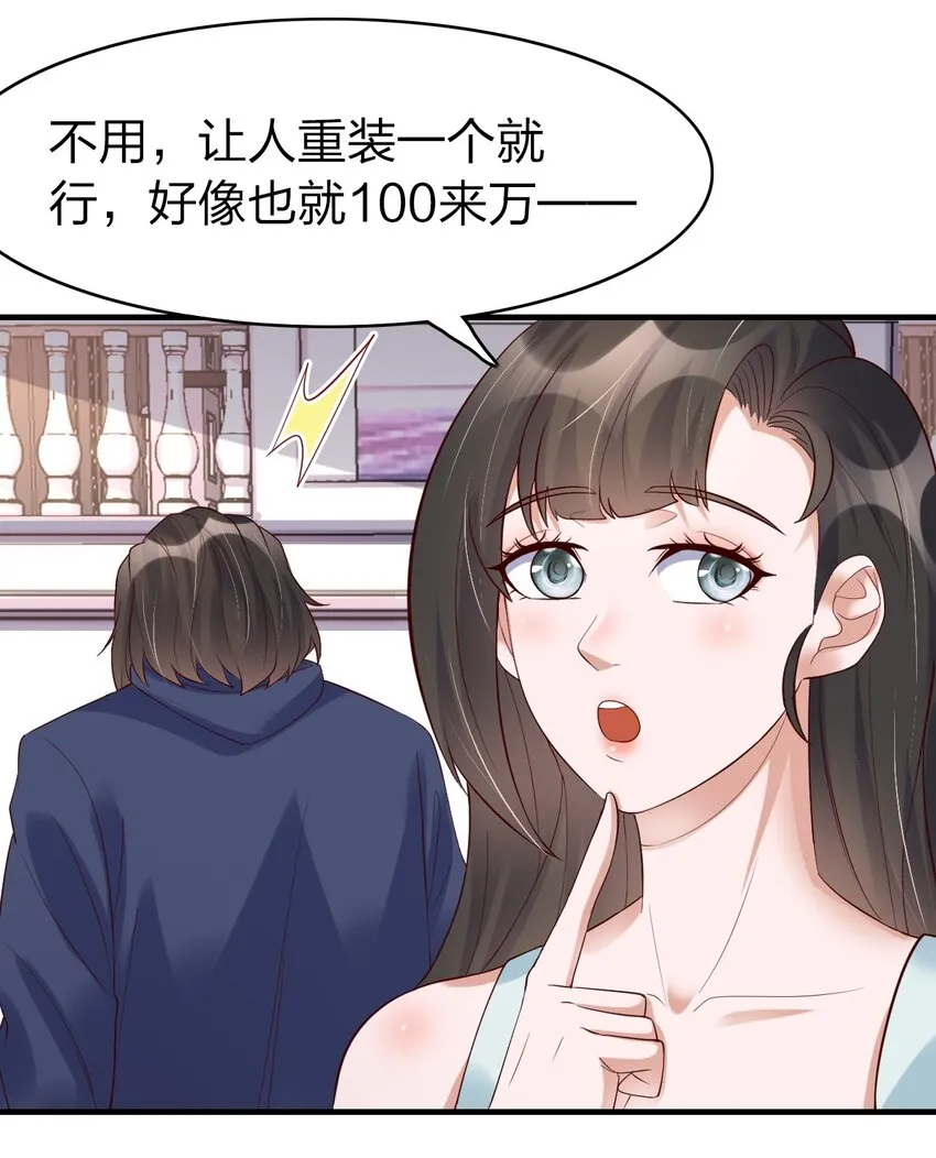 37 寄人篱下的妹妹 第27页