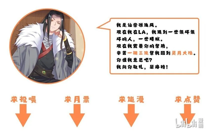 016 我赌你撑不住一分钟 第45页
