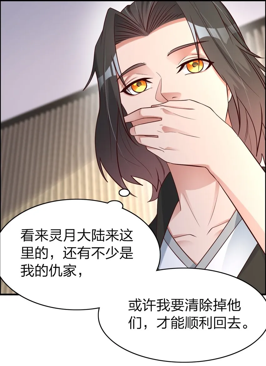 017 班长的消息 第34页