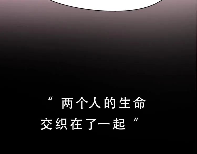 序章 今天的她也是如此可爱 第7页