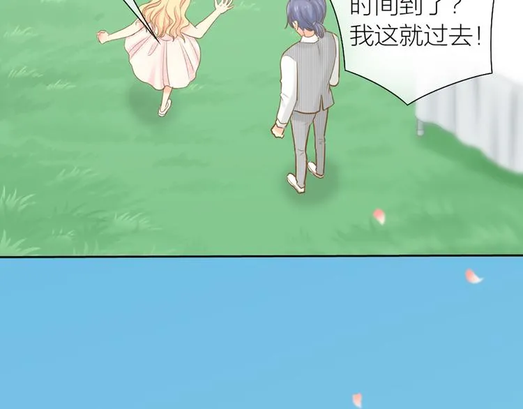 完结篇 新人类的答案 第11页
