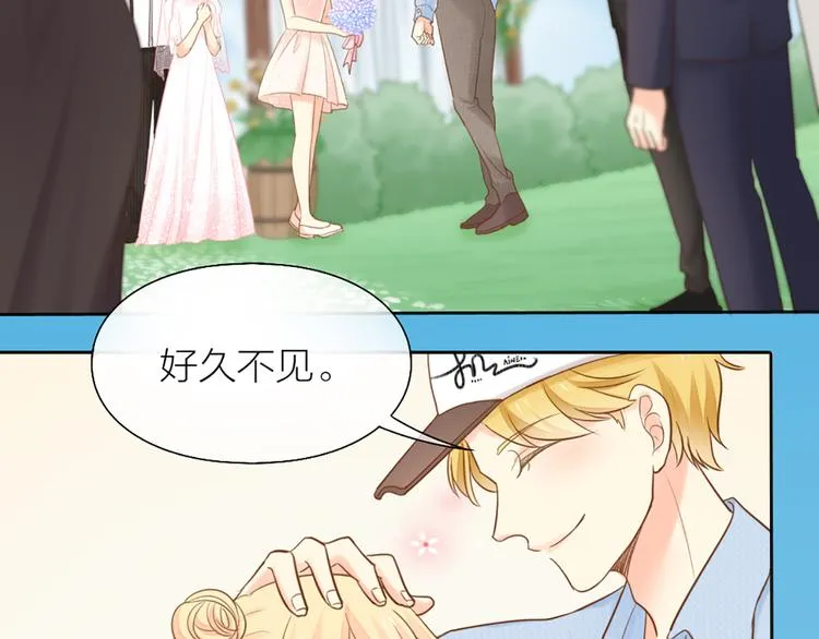 完结篇 新人类的答案 第71页