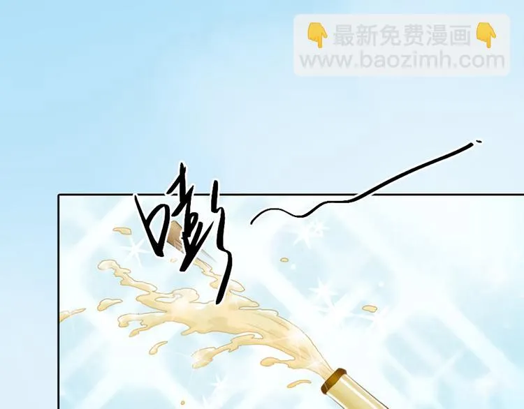 完结篇 新人类的答案 第79页