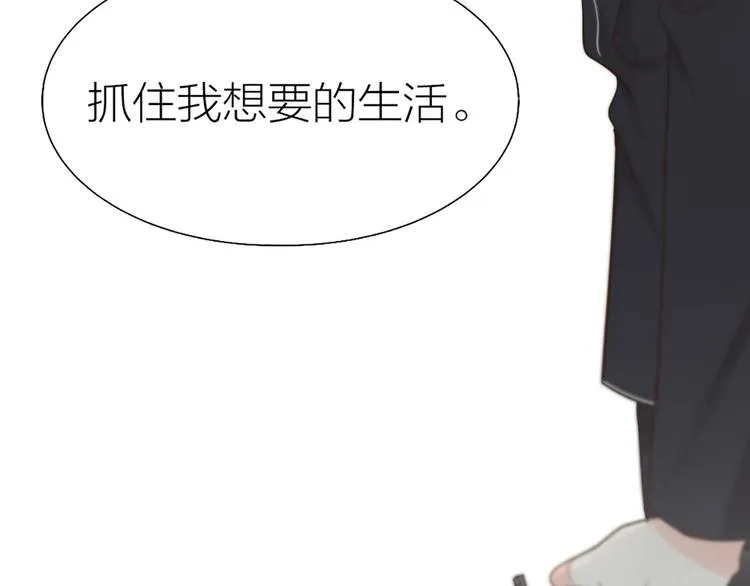 第80话 虚构的记忆 第95页