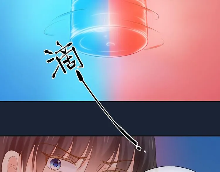 第79话 人工智能VS人工智能 第71页
