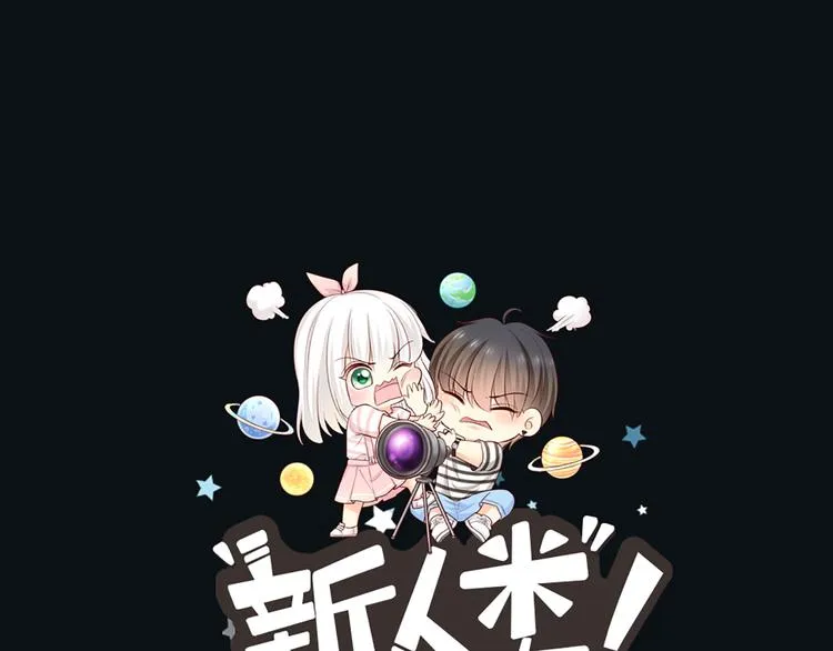 第77话 意识复制 第1页