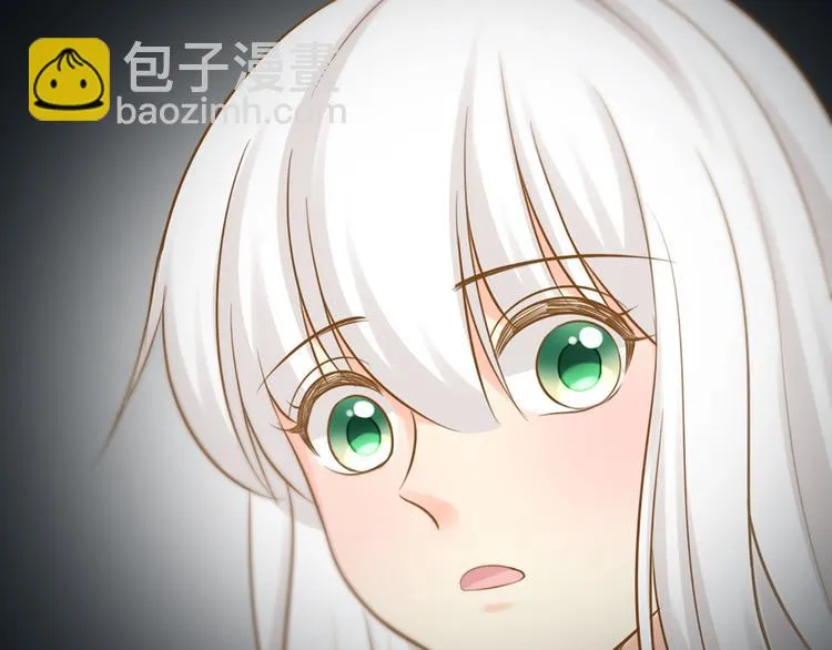 第77话 意识复制 第4页