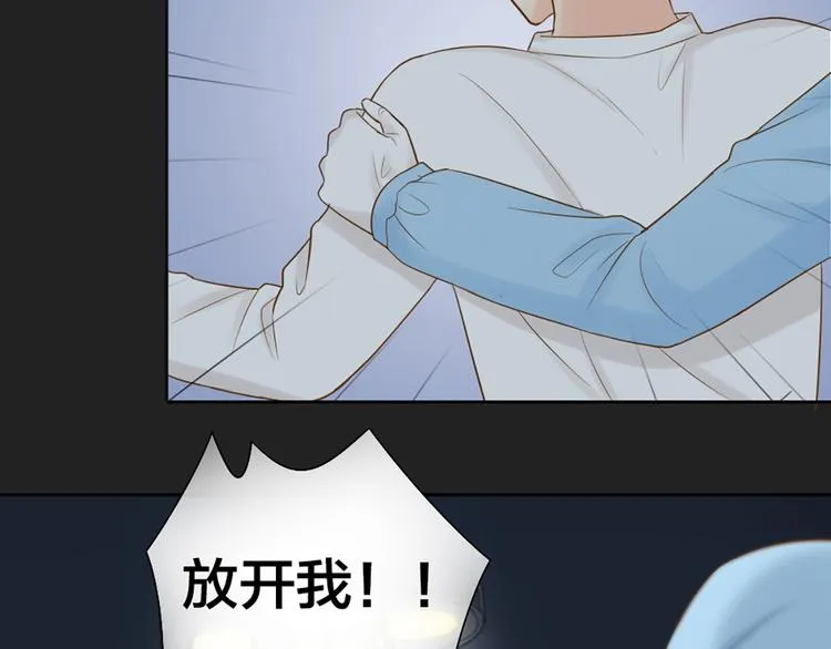 第77话 意识复制 第25页