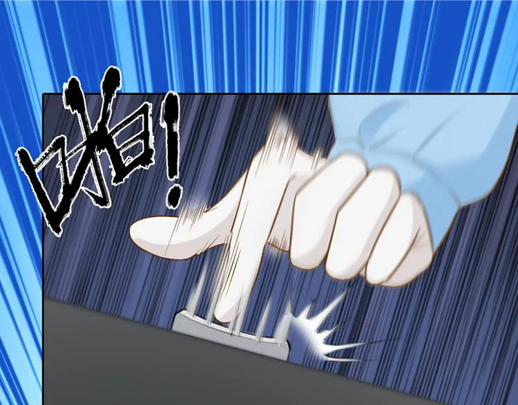 第77话 意识复制 第28页