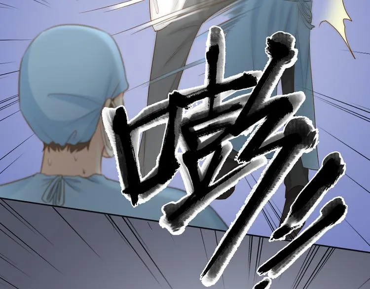 第77话 意识复制 第35页