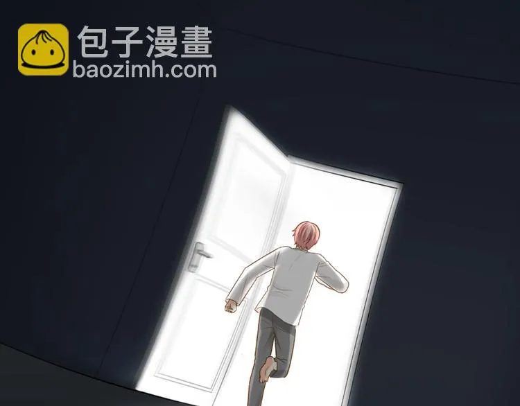 第77话 意识复制 第37页