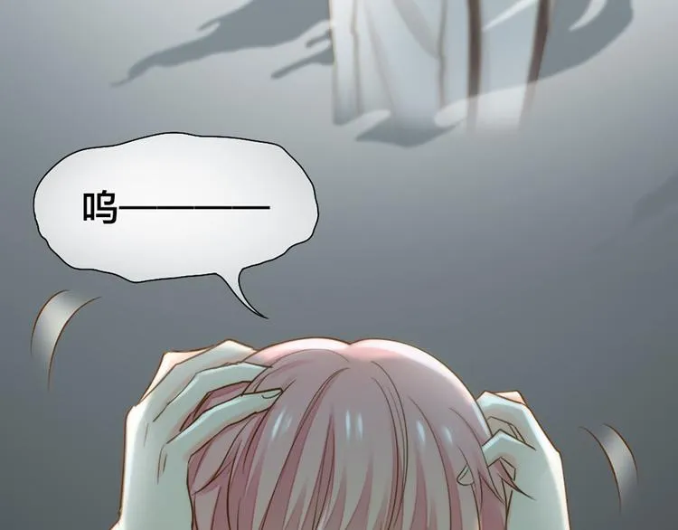 第77话 意识复制 第47页